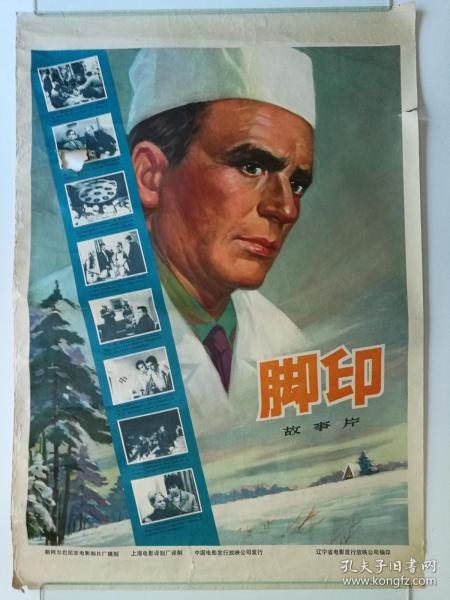 魏恩施蒂芬应用技术大学学士证书